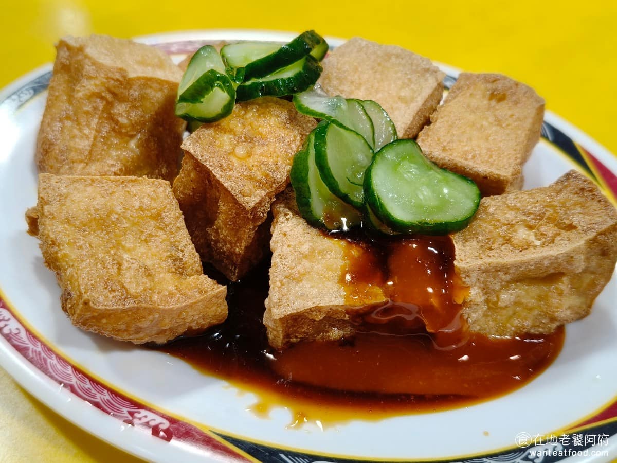 大陳記古早味麵店 大陳記古早味麵店菜單 大陳記古早味麵店推薦 內湖區美食 內湖美食 港墘美食 炸豆腐 這是大陳記的招牌之一，一份四塊，外皮炸得酥脆，裡面豆腐軟嫩新鮮，搭配特製的蒜味醬油膏，非常對味。多人吃建議直接點兩份，不然一份根本不夠吃。 @在地老饕阿府