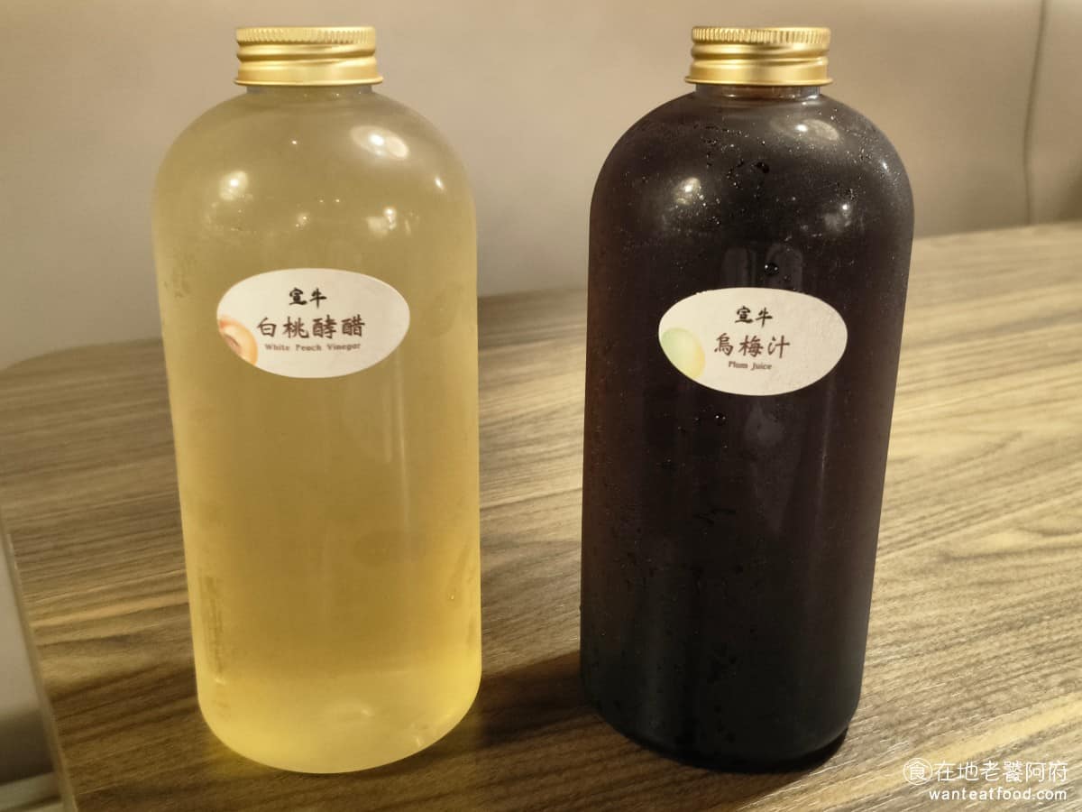 宣牛溫體牛肉火鍋光復店 宣牛溫體牛肉火鍋光復店菜單 宣牛溫體牛肉火鍋光復店推薦 大安區美食 白桃醋、烏梅汁 店家自製的水果醋，喝起來偏酸甜，可以解油膩，用餐評論打卡，通常會招待一杯，烏梅汁是我們自己點的，喝起來不會很酸，清爽解膩。 @在地老饕阿府