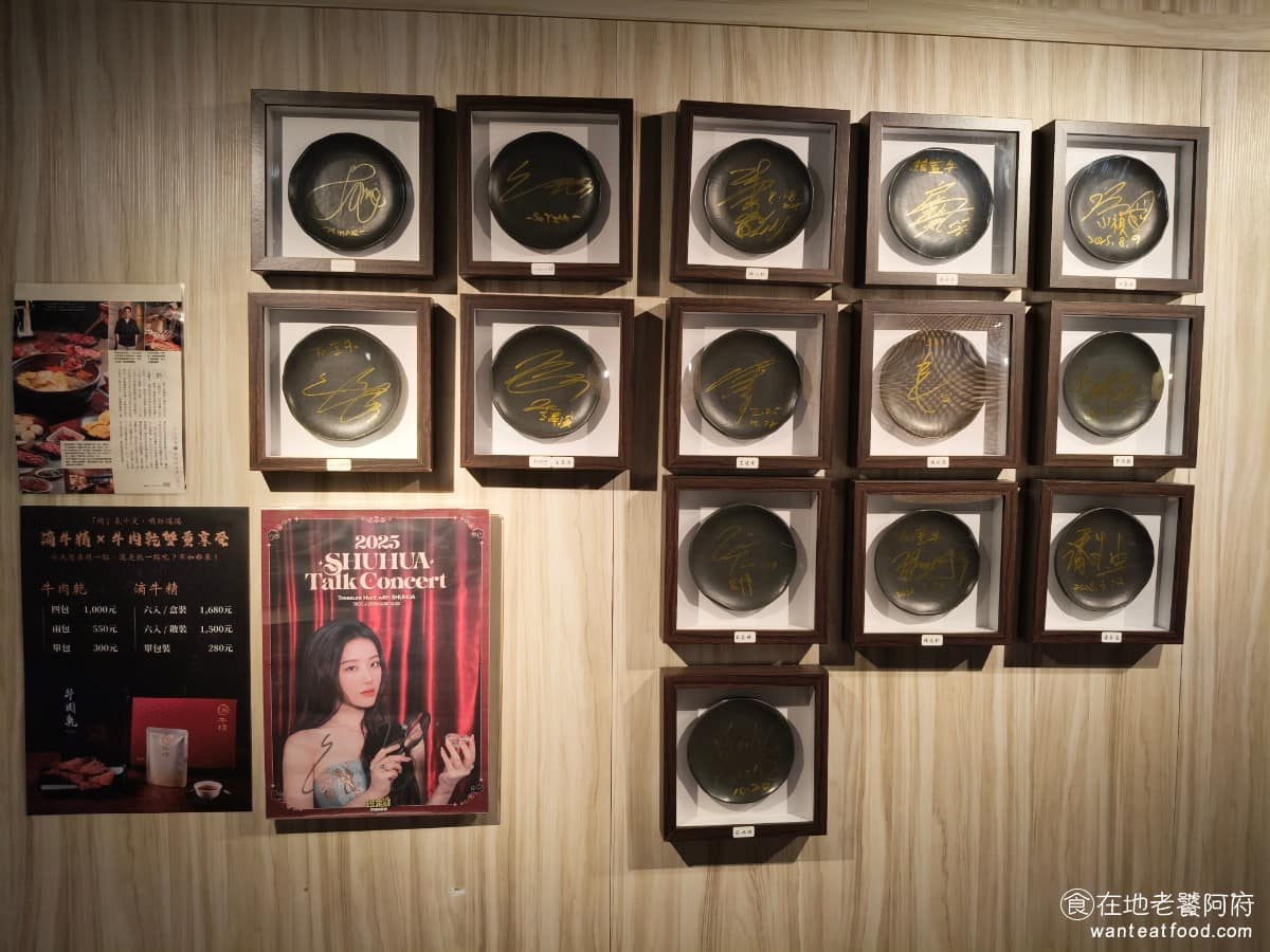 宣牛溫體牛肉火鍋光復店 宣牛溫體牛肉火鍋光復店菜單 宣牛溫體牛肉火鍋光復店推薦 大安區美食 光復店因為距離華視非常近，所以很多藝人或明星，都會特地過來吃。某些藝人也會在牆上留下簽名照。 @在地老饕阿府