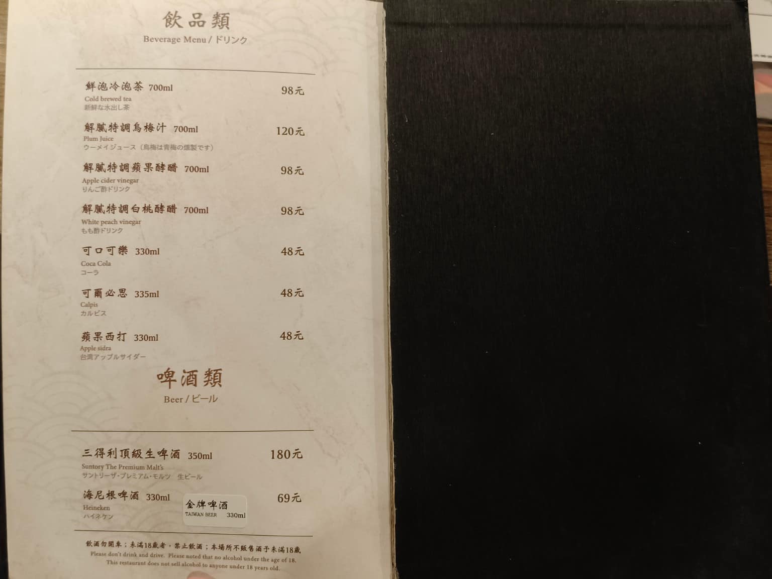 宣牛溫體牛肉火鍋光復店 宣牛溫體牛肉火鍋光復店菜單 宣牛溫體牛肉火鍋光復店推薦 大安區美食 店家菜單