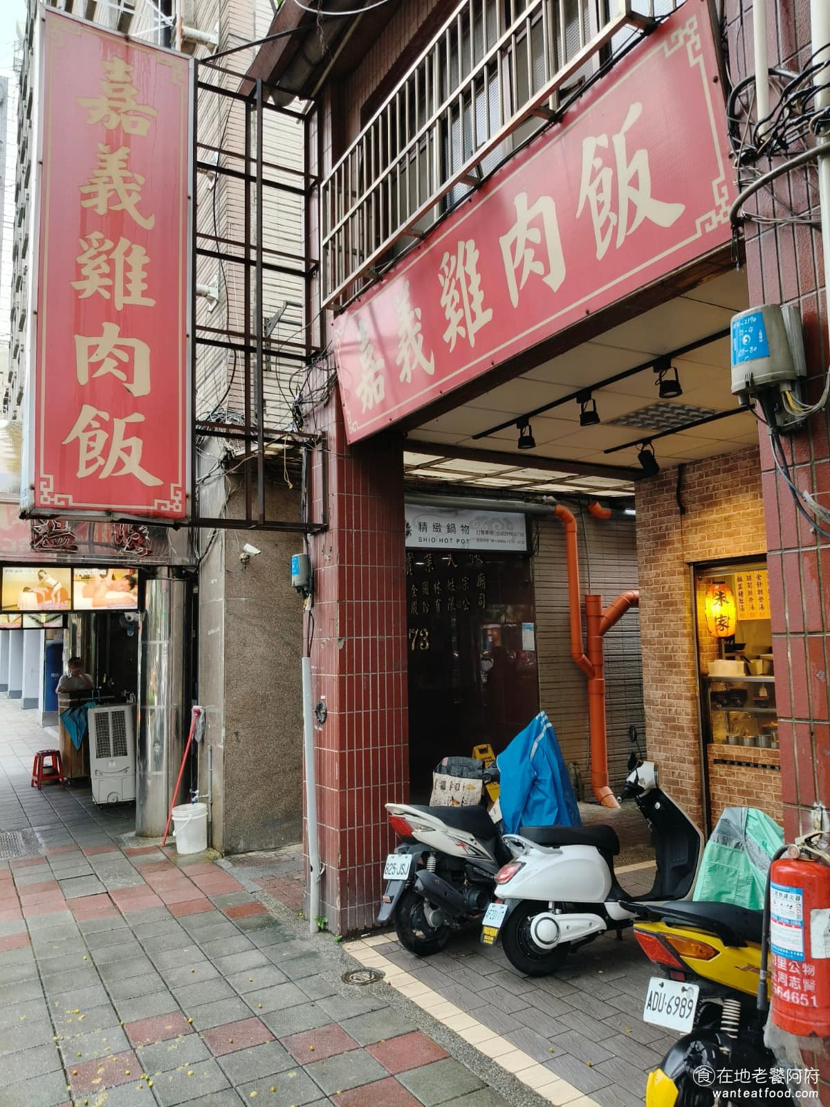 朱家嘉義雞肉飯 朱家嘉義雞肉飯菜單 朱家嘉義雞肉飯推薦 大同區美食 大同美食 北門美食 台灣小吃 位在台北市大同區重慶北路一段 712號，長安西路與重慶北路交叉口附近，從台北地下街Y19出入口步行過來，大約 5 到 10 分鐘可以到。停車可以停在台北地下街停車場。附近就是華陰街商圈。 @在地老饕阿府