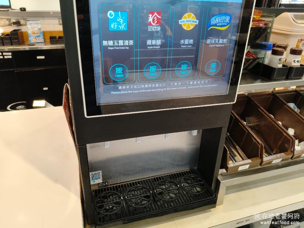 內湖美食 平價美食 平民美食 內湖家樂福 日式定食 親子丼 珍有福 Joyfull 飲料區 有提供四種口味：無糖玉露清茶、蘋果醋、水蜜桃、原味乳酸飲。 @在地老饕阿府