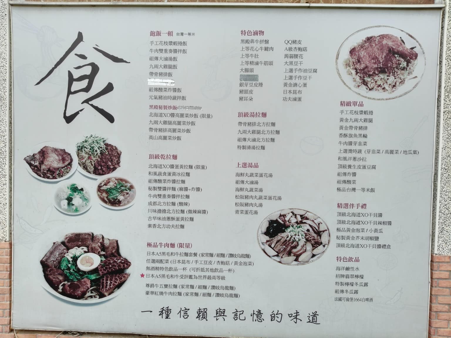 黑殿飯店右岸店 黑殿飯店右岸店菜單 黑殿飯店右岸店推薦 淡水區美食 淡水美食 台灣小吃 排骨飯 炒飯 店家菜單