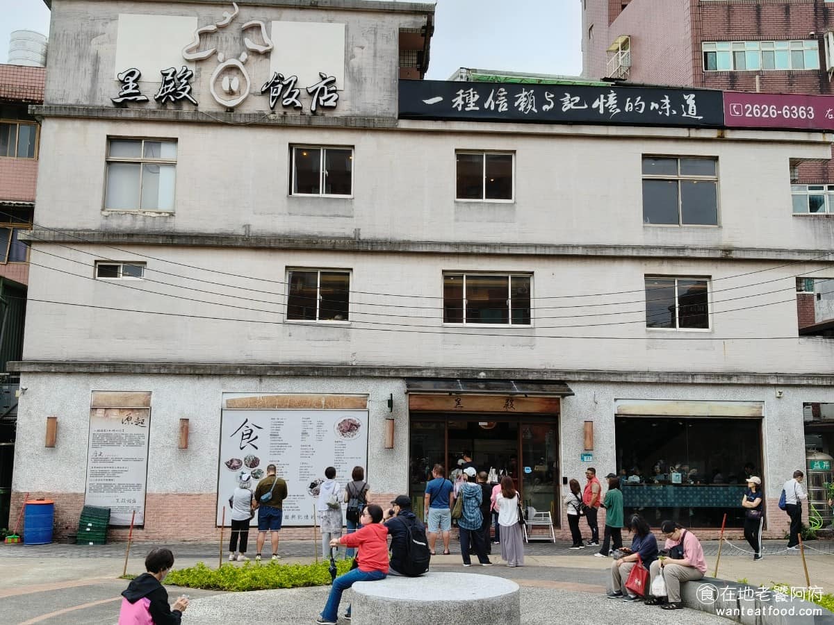 黑殿飯店右岸店 黑殿飯店右岸店菜單 黑殿飯店右岸店推薦 淡水區美食 淡水美食 台灣小吃 排骨飯 炒飯 右岸店是三層樓建築，整棟都租下來，非常有氣勢，一樓是點餐結帳區，座位較少有吧檯椅靠窗位置，二三樓是主要用餐區，空間較大，適合坐多人。 @在地老饕阿府