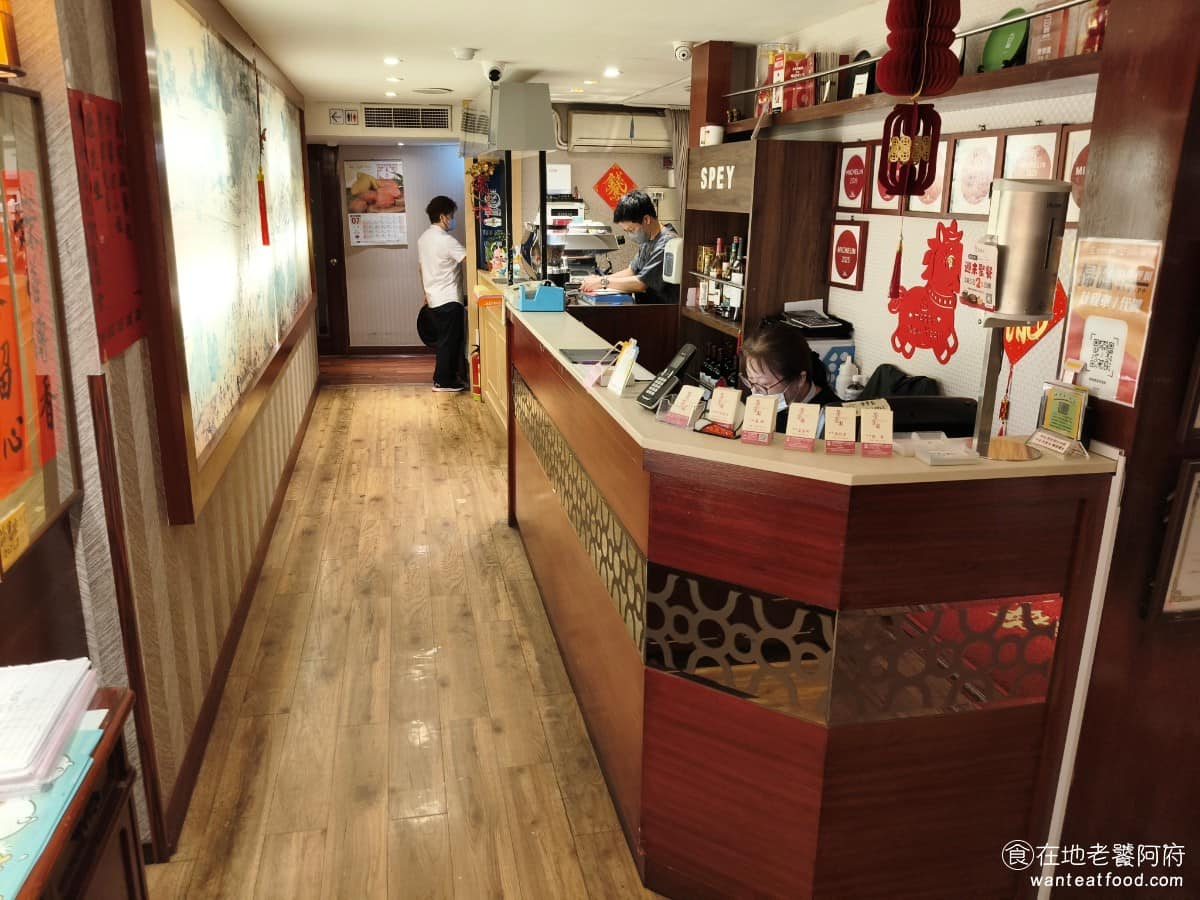 榮榮園浙寧餐廳 榮榮園浙寧餐廳菜單 榮榮園浙寧餐廳推薦 大安區美食 大安美食 大安站美食 中式料理 《榮榮園浙寧餐廳》這幾年陸續被不少媒體報導,最主要的原因是,連續多年入選米其林指南的必比登推薦,絕對是是台北老字號江浙菜的代表餐廳。 @在地老饕阿府