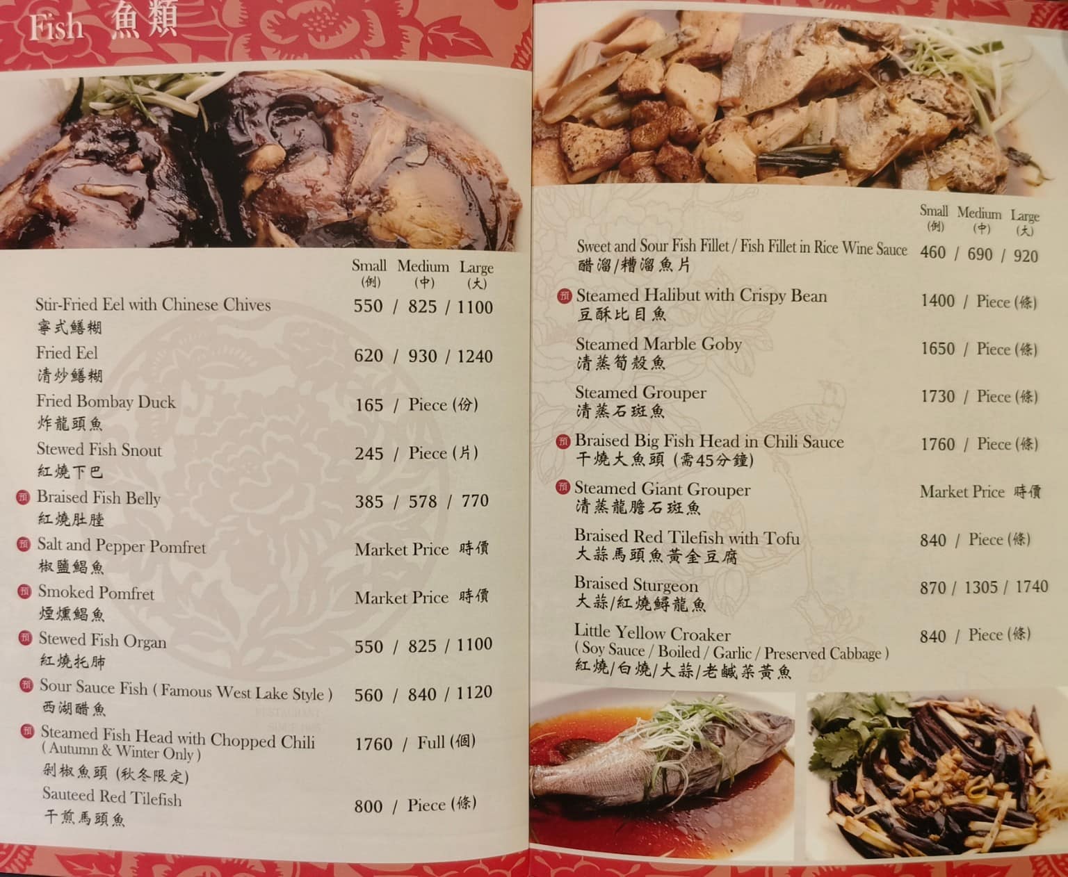 榮榮園浙寧餐廳 榮榮園浙寧餐廳菜單 榮榮園浙寧餐廳推薦 大安區美食 大安美食 大安站美食 中式料理 店家菜單