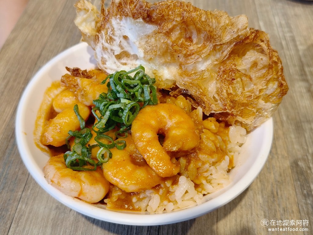 北門-蝦仁飯·煲湯 北門-蝦仁飯·煲湯菜單 北門-蝦仁飯·煲湯價格 大同區美食 大同美食 台灣小吃 蝦仁飯加半熟蛋 半熟蛋給這碗蝦仁飯提味了不少，不過由於個人在台南吃過好幾次的蝦仁飯，這和台南的蝦仁飯相比，覺得這裡的蝦仁飯，比較普通，沒什麼吸引人的味道。 @在地老饕阿府