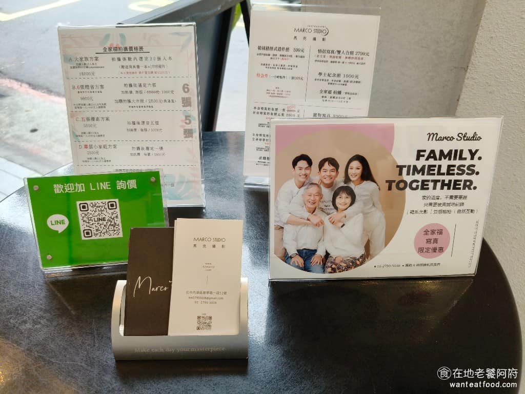 馬克攝影 馬克攝影菜單 馬克攝影推薦 內湖區美食 內湖美食 店家推薦 攝影工作室 這間店的特色，會依據每個人的需求和風格，來調整拍照的方式，攝影師在過程中，會不斷地溝通，幫你調整角度。而且拍照完後，還會詢問修圖，到底要修到什麼樣的程度，是要微修，還是修到連親人都認不出來，這都是可以的。 @在地老饕阿府
