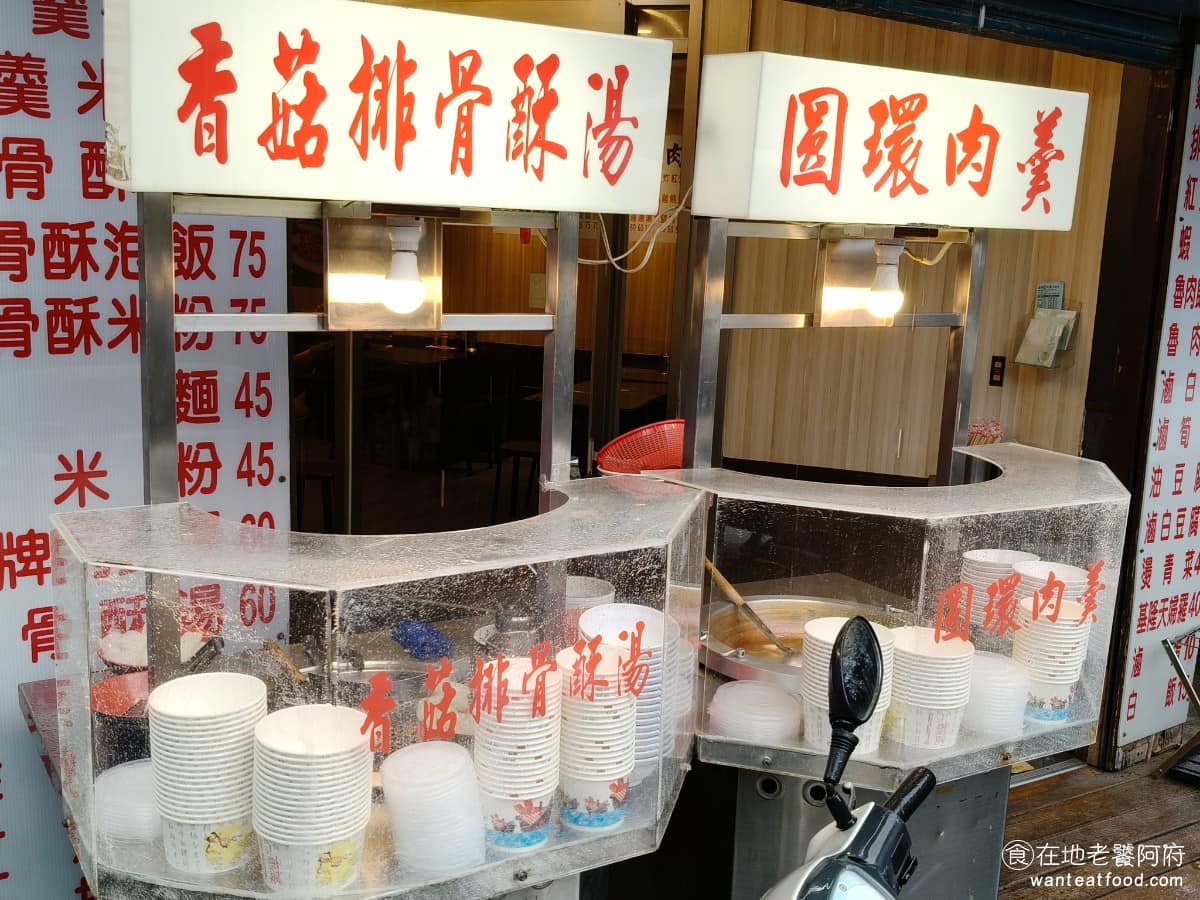 阿華圓環肉羹 阿華圓環肉羹菜單 阿華圓環肉羹推薦 內湖區美食 內湖美食 港墘美食 台灣小吃 肉羹 《阿華圓環肉羹》位於內湖路一段323巷18弄2號,距離西湖捷運站,大約五分鐘的步行路程。 @在地老饕阿府
