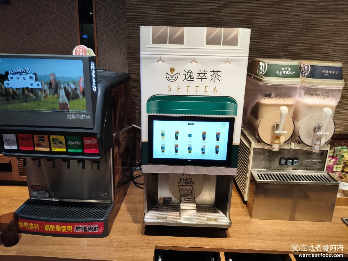 涮乃葉汐止遠雄店 涮乃葉汐止遠雄店菜單 涮乃葉汐止遠雄店推薦 汐止區美食 汐止美食 飲料區 品項也超級多,有青梅醋冰沙、冬瓜檸檬冰沙、多多紅茶、烏梅汁、烏梅多多、烏梅綠茶、英式紅茶、多多綠茶、茉莉綠茶,還包括最基本的可樂、雪碧、檸檬紅茶、柳橙綜合果汁。 @在地老饕阿府