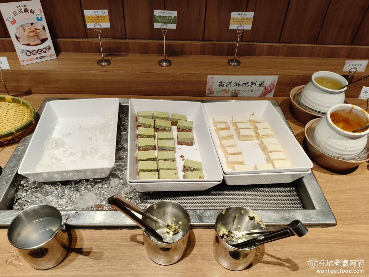 涮乃葉汐止遠雄店 涮乃葉汐止遠雄店菜單 涮乃葉汐止遠雄店推薦 汐止區美食 汐止美食 甜點蛋糕區 有抹茶紅豆蛋糕、檸檬蛋糕和蕨餅,建議要提早拿,不然到晚上九點左右,蛋糕就會先被拿光了,而且不一定會再補貨。 @在地老饕阿府
