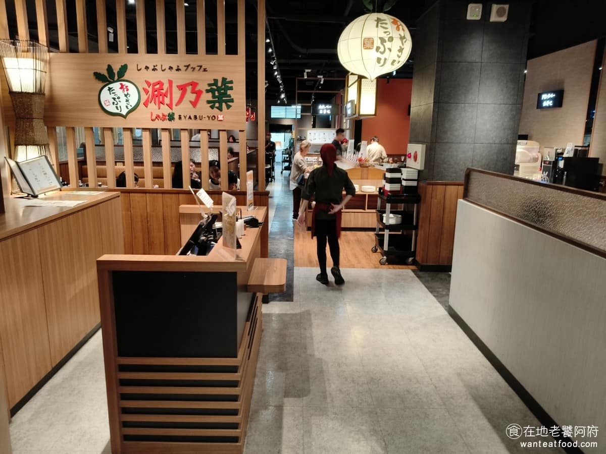 涮乃葉汐止遠雄店 涮乃葉汐止遠雄店菜單 涮乃葉汐止遠雄店推薦 汐止區美食 汐止美食 用餐時間為 100 分鐘,這碗可以吃到商場的打烊時間是 9 點半,建議要提前來,不然,很多食材在 9 點左右就會慢慢收起來了。 @在地老饕阿府
