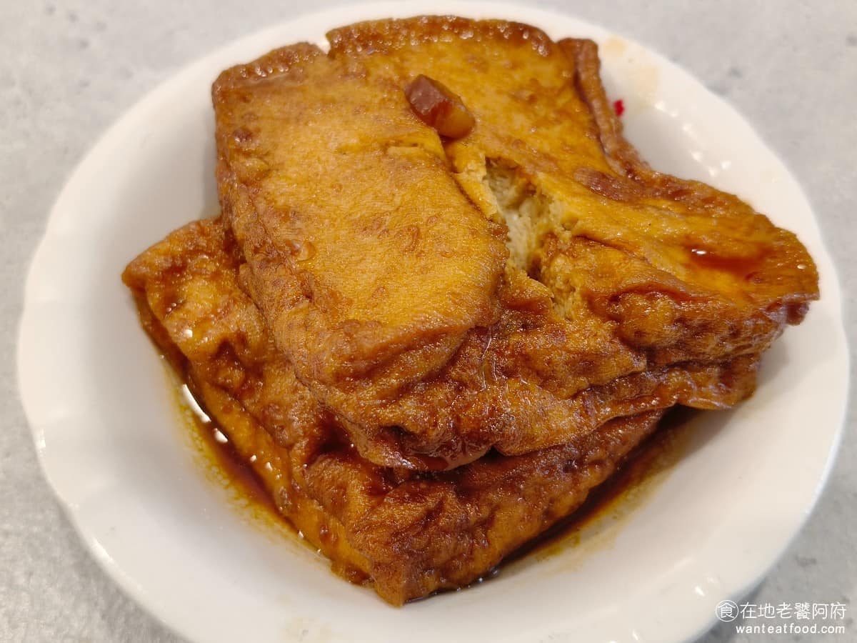 五燈獎 五燈獎菜單 五燈獎推薦 三重區美食 三重美食 三重國小美食 台灣小吃 豬腳 滷肉飯 油豆腐 滷汁滲透得不錯，豆腐本身偏扎實，咬下去有湯汁溢出，鹹度足夠配飯非常下飯，算是這裡值得點的小菜之一。 @在地老饕阿府