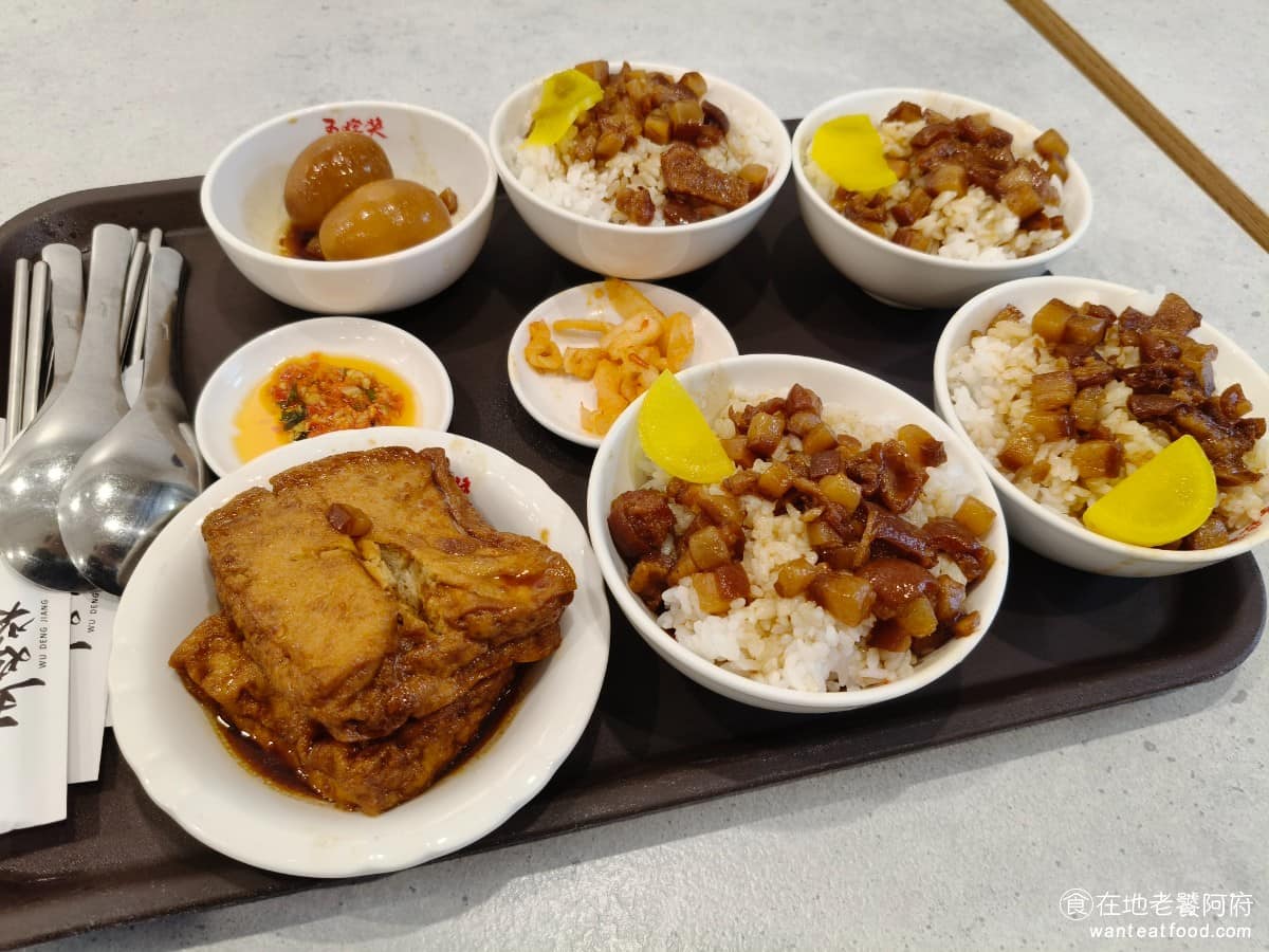 五燈獎 五燈獎菜單 五燈獎推薦 三重區美食 三重美食 三重國小美食 台灣小吃 豬腳 滷肉飯 點完餐後要自己端上桌，用完餐後也是自己將餐盤回收，非常像是在商場美食街吃飯的感覺。 @在地老饕阿府