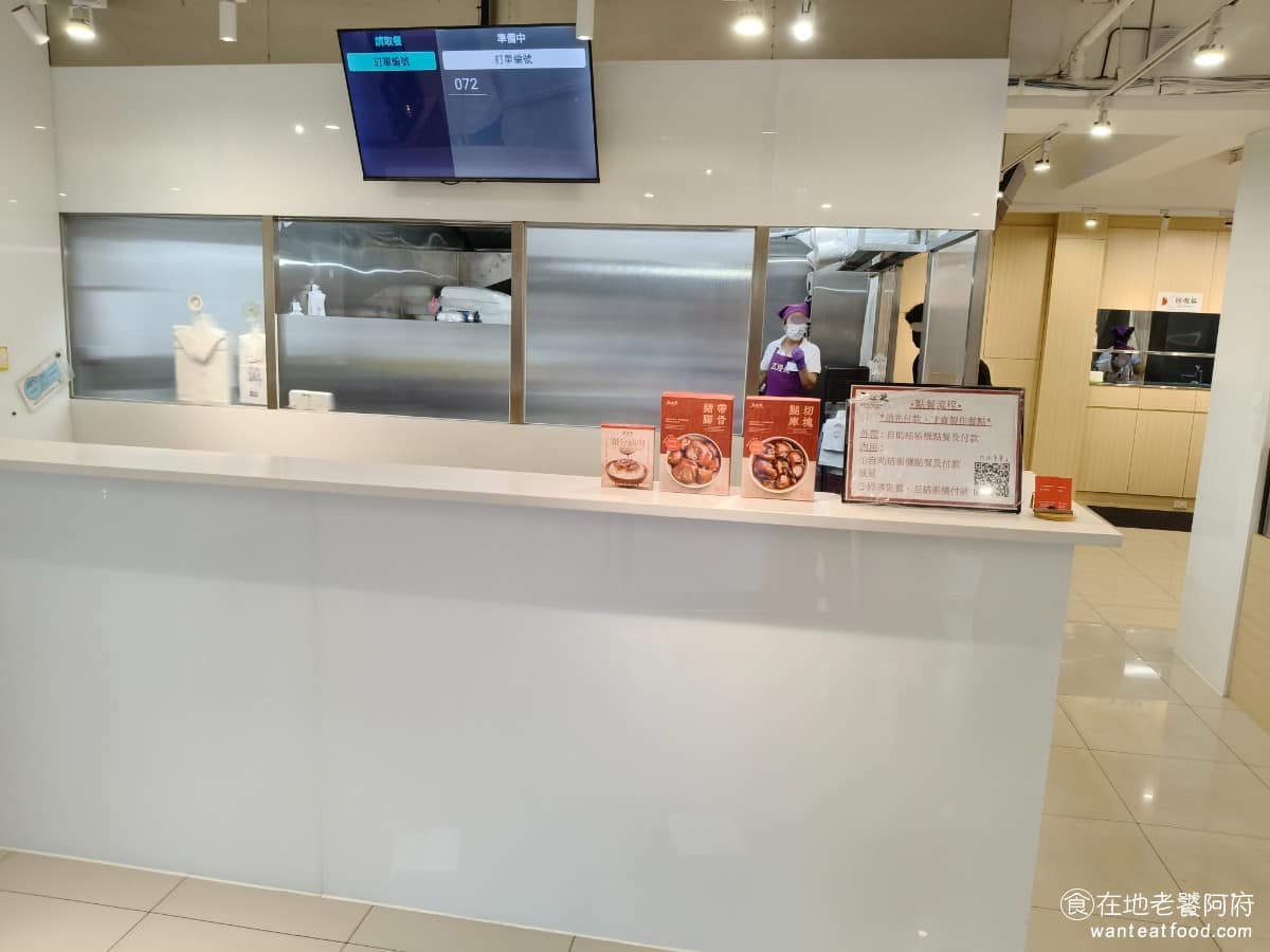 五燈獎 五燈獎菜單 五燈獎推薦 三重區美食 三重美食 三重國小美食 台灣小吃 豬腳 滷肉飯 後來「AI教父」黃仁勳來台灣期間，也造訪《五燈獎》這間店，讓這個傳統小吃店，再度登上媒體版面。除此之外前總統馬英九、蔡英文，以及林俊傑、陳美鳳等藝人，也都有到訪紀錄，知名度在美食圈算是數一數二。 @在地老饕阿府