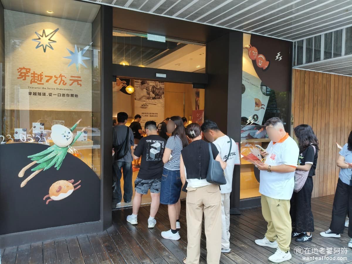 不二糕餅 不二糕餅菜單 不二糕餅推薦 南屯區美食 南屯美食 甜點點心 蛋黃酥 除了台中本店，《不二糕餅》每年中秋節前後，也會在台北、高雄等地開快閃櫃，像是台北遠東百貨信義A13、高雄夢時代、新莊宏匯，都曾經出現過。 @在地老饕阿府