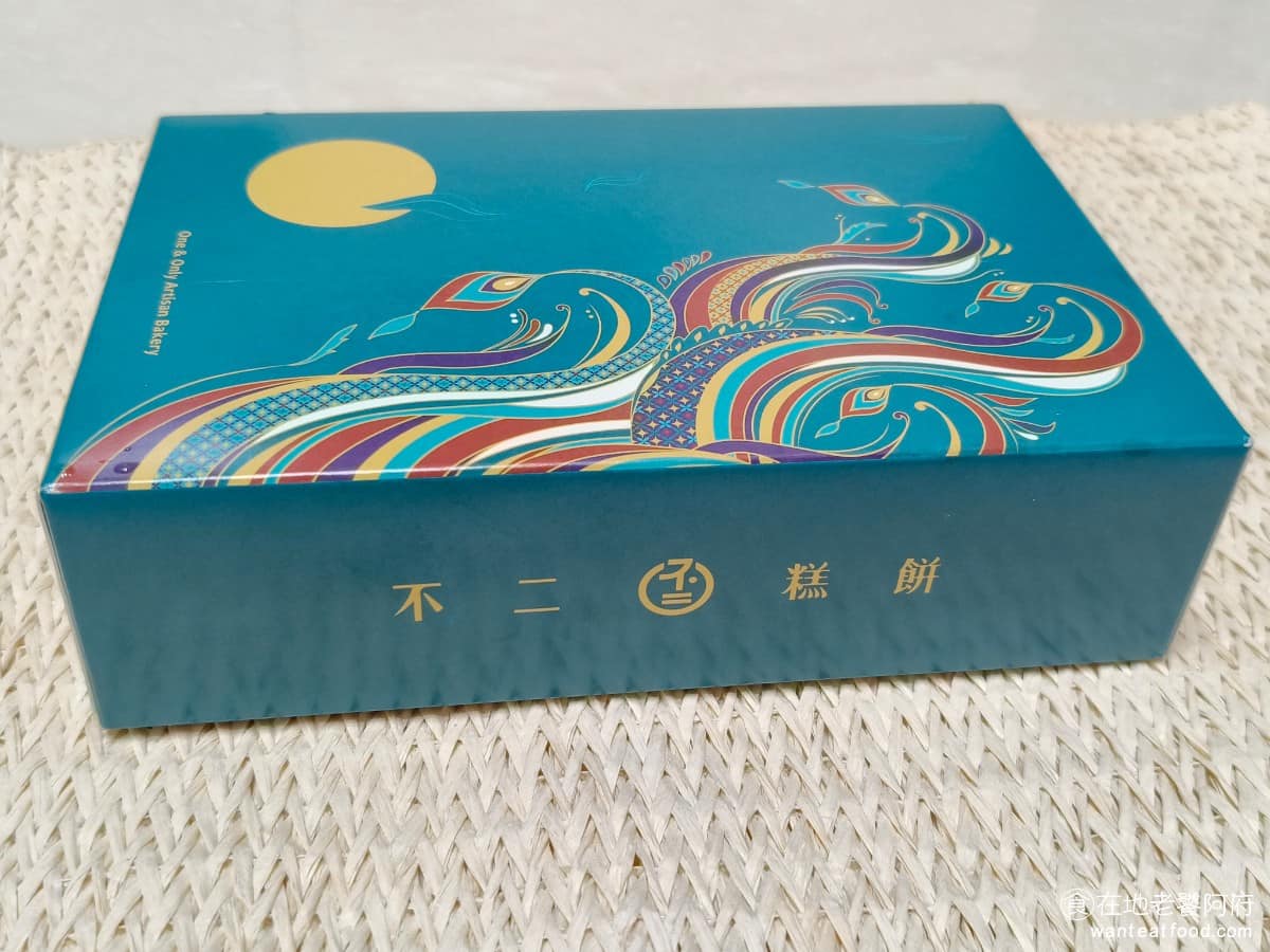 不二糕餅 不二糕餅菜單 不二糕餅推薦 南屯區美食 南屯美食 甜點點心 蛋黃酥 茶鳳凰 店家近年推出的新品項，是用藍色的包裝外盒作為區別，盒子的尺寸和蛋黃酥完全一樣。 @在地老饕阿府