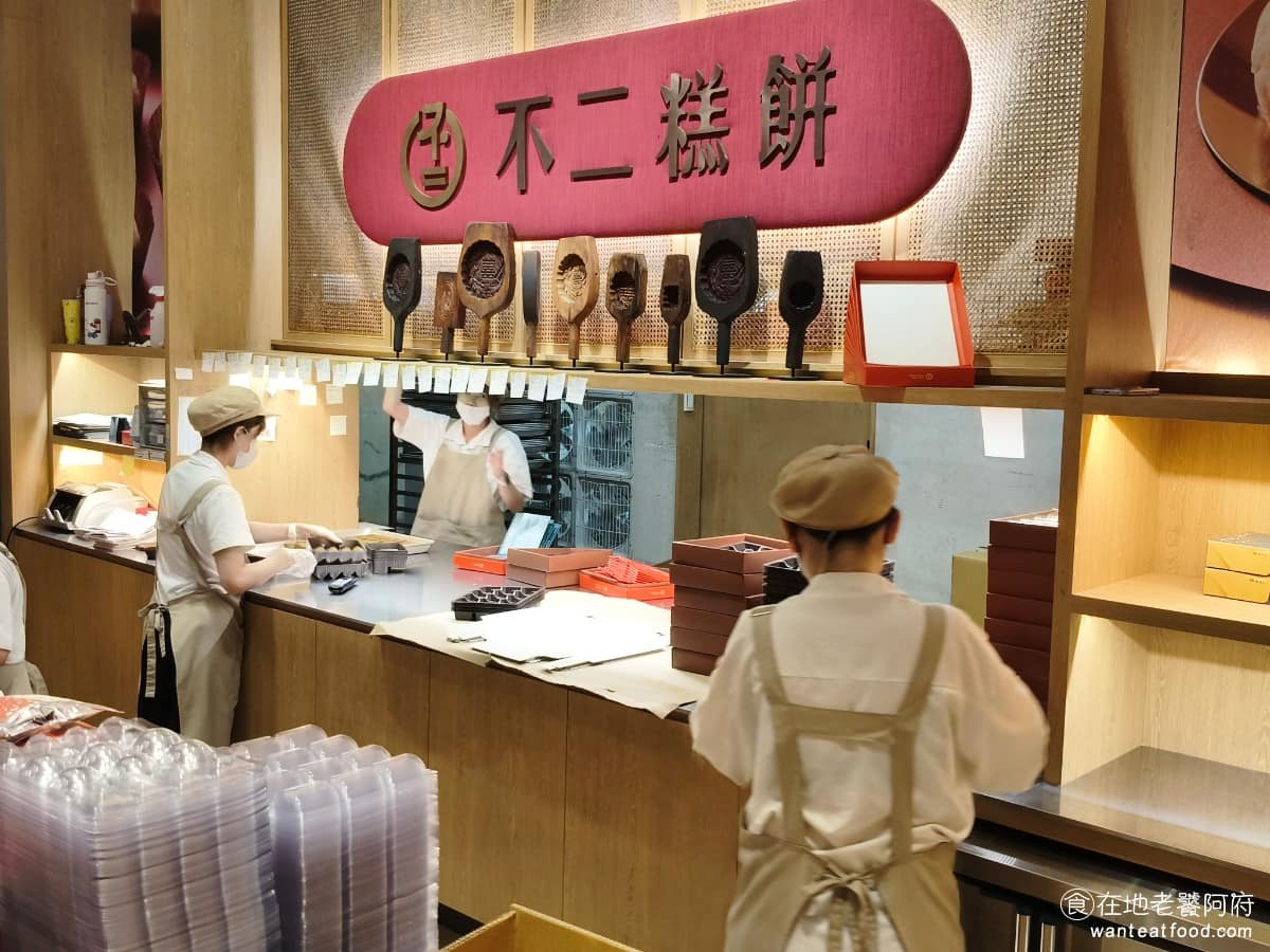 不二糕餅 不二糕餅菜單 不二糕餅推薦 南屯區美食 南屯美食 甜點點心 蛋黃酥 每人每次限購的顆數，跟盒數會依現場公告調整，尤其中秋節檔期，更會提早賣完。 @在地老饕阿府