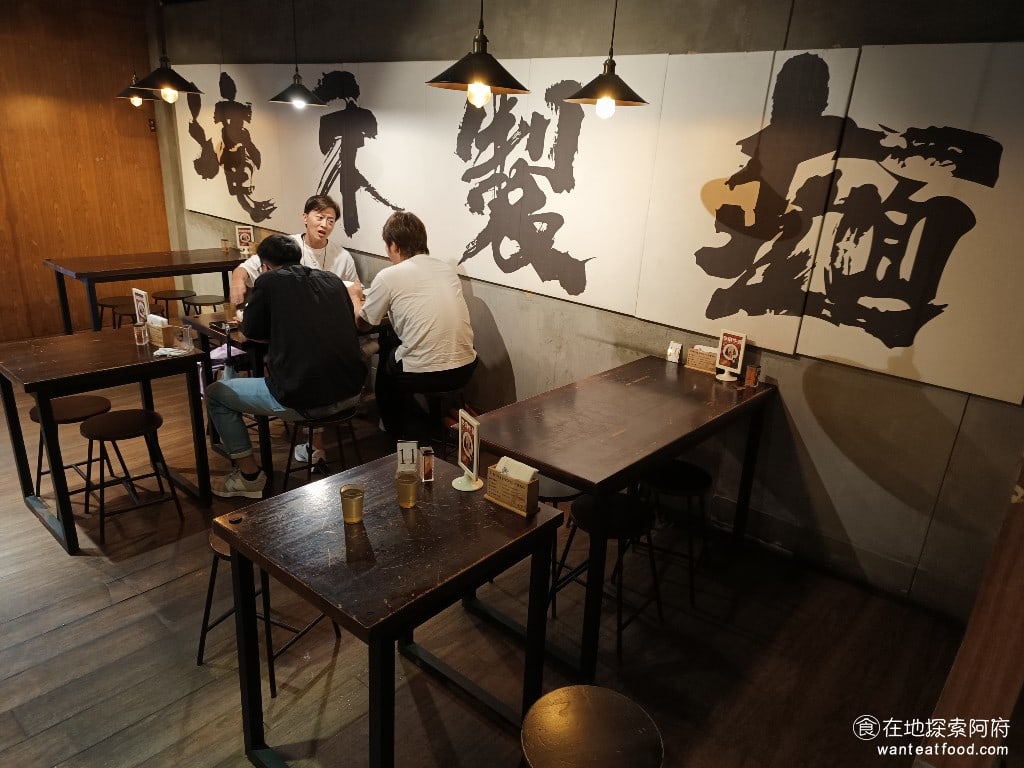 滝禾製麵所-內湖江南店 滝禾製麵所-內湖江南店菜單 滝禾製麵所-內湖江南店價格 內湖區美食 店內的木質桌椅,搭配淡黃色的燈光,非常有日式居酒屋的感覺,在《滝禾製麵所-內湖江南店》用餐很有氛圍,上班族常常聊得很開,所以人多的時候,環境會比較吵。 @在地老饕阿府