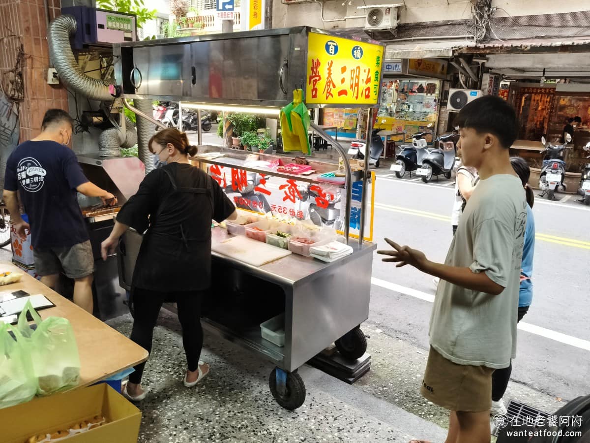 百福營養三明治 百福營養三明治菜單 百福營養三明治推薦 基隆市美食 店面就是社區型的路邊攤,規模不大,沒有內用座位,主要以外帶為主。路過都會聞到炸麵包的香氣,就會讓人食指大動,35元一個,又不用等,很多網友都說,每次路過就會忍不住停下來買。 @在地老饕阿府