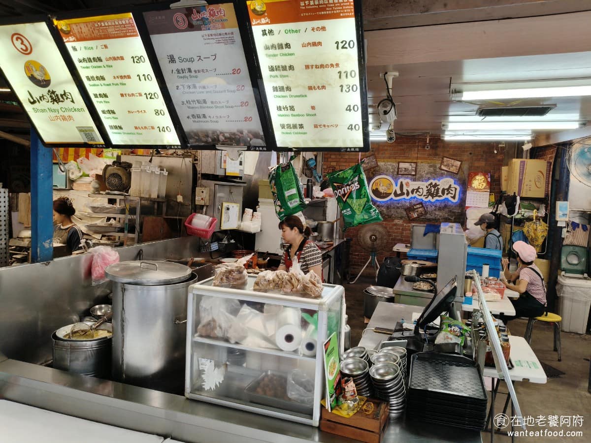 山內雞肉南機場夜市店 山內雞肉南機場夜市店菜單 山內雞肉南機場夜市店推薦 中正區美食 中正美食 《山內雞肉 南機場夜市店》是南機場夜市入口處的老牌小吃，招牌是白切雞和雞油飯。連續好幾年拿到米其林必比登推薦，也是在地人日常美食，只要經過店門口，常會看到滿滿排隊人潮。 @在地老饕阿府