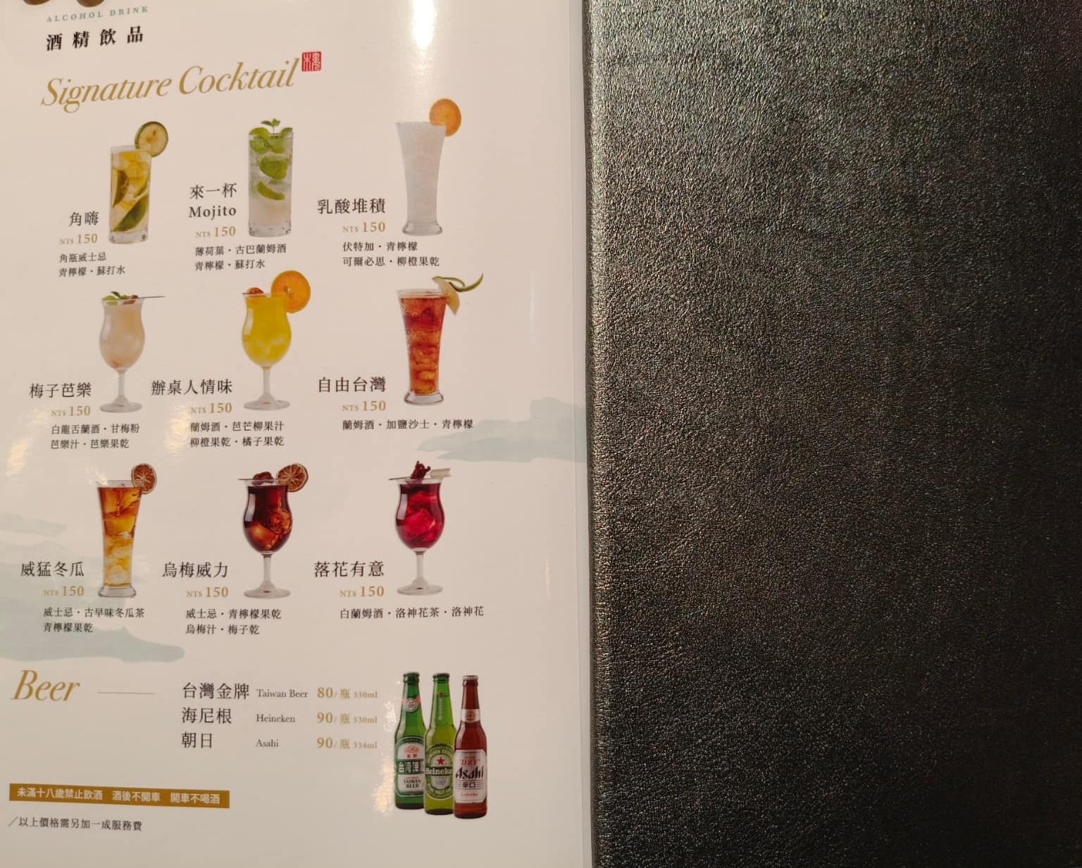 白玉樓經典台菜 (台北統一時代店7F (台北統一時代店7F菜單 (台北統一時代店7F推薦 店家菜單