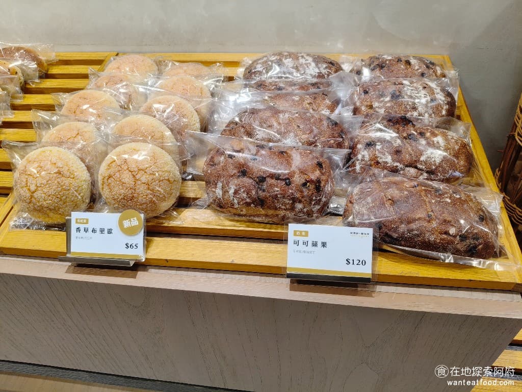 陳耀訓·麵包埠 YOSHI BAKERY BAKERY菜單 BAKERY價格 松山區美食 松山美食