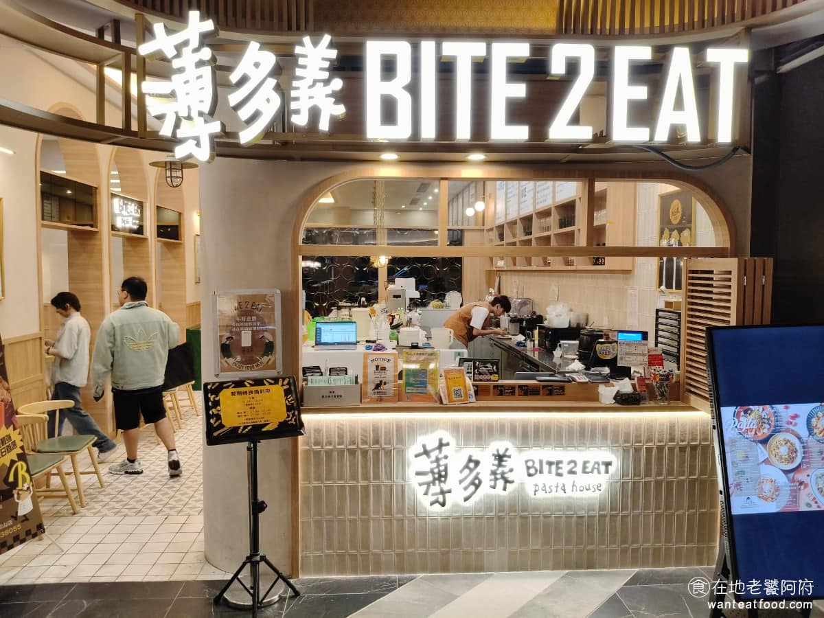 薄多義義式手工披薩微風南山店 信義區美食 義式料理