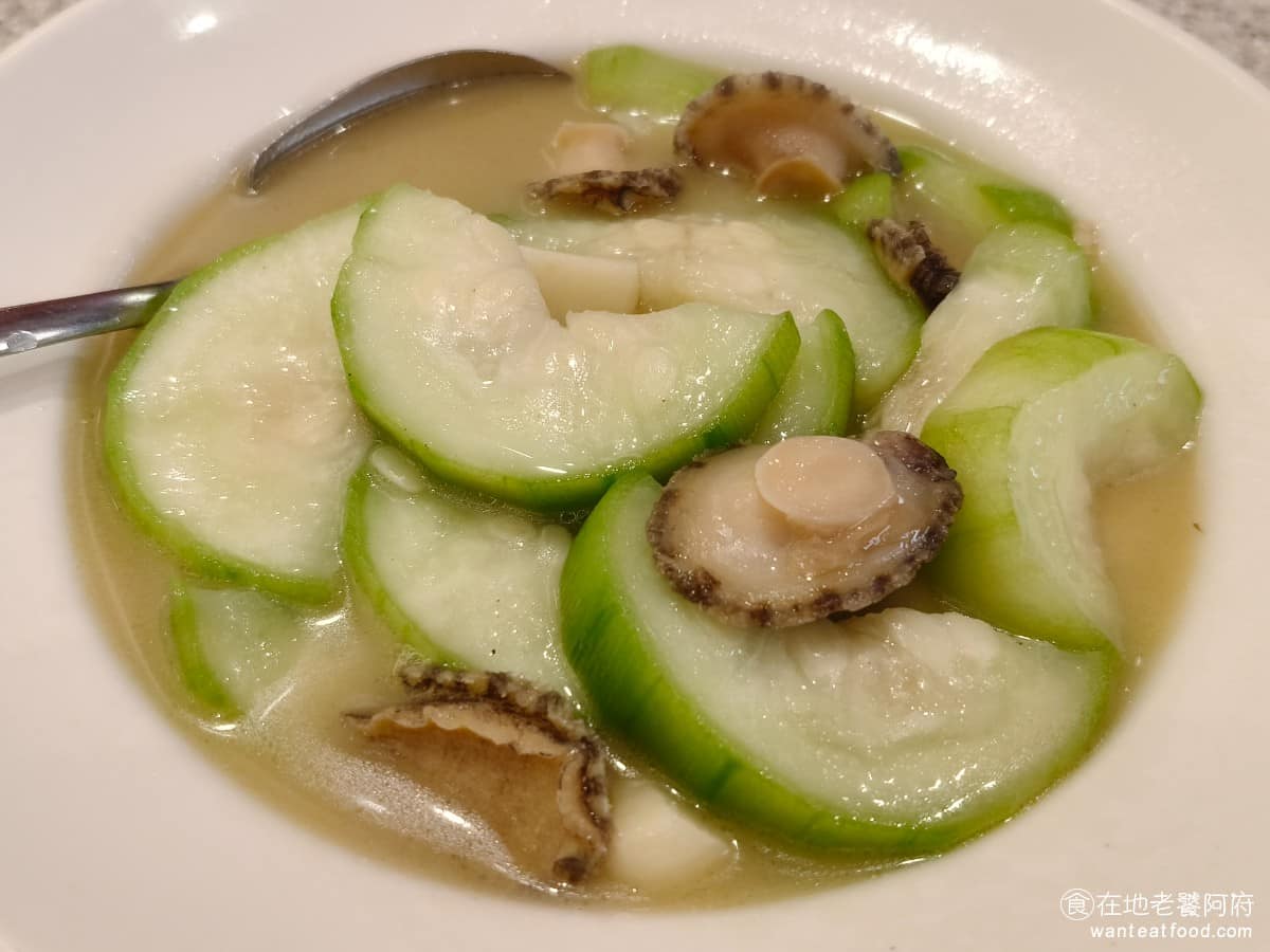 炒湘湘微風信義店 炒湘湘微風信義店菜單 炒湘湘微風信義店推薦 信義區美食 信義美食 市政府美食 鮮燜絲瓜鮑魚仔 絲瓜搭配鮑魚一起燉煮，風味比單純的清炒絲瓜豐富不少，鮑魚的鮮味融入湯汁中，讓整道菜的層次提升很多。 @在地老饕阿府