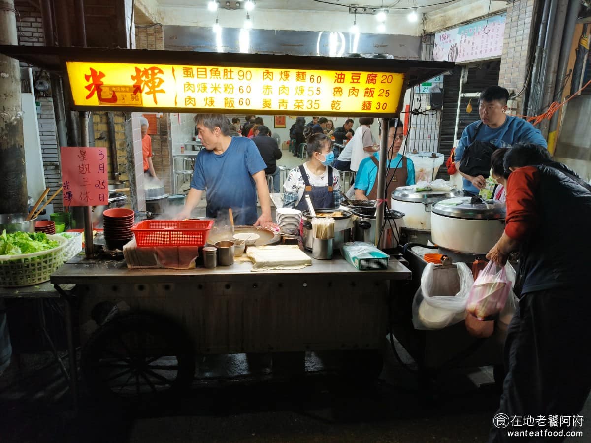 光輝肉羹 光輝肉羹菜單 光輝肉羹推薦 士林區美食 士林美食 台灣小吃 肉羹 滷肉飯 《光輝肉羹》藏在台北士林的華榮市場裡,是在地人私藏了幾十年的宵夜選擇,到了晚上整個市場都黑漆漆的,但走近一看有一間店燈火通明,而且都是人,就是這間有實力的老店。 @在地老饕阿府