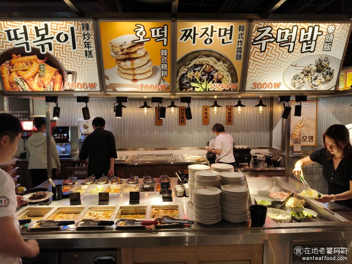 高麗園銅盤烤肉 Citylink南港市場 Citylink南港市場菜單 點餐的設計也是特色之一，餐點主要分成三大類：自助吧的熟食供應、自己烤的銅盤烤肉、和現點現做的餐點，吃起來超級豐盛。 @在地老饕阿府