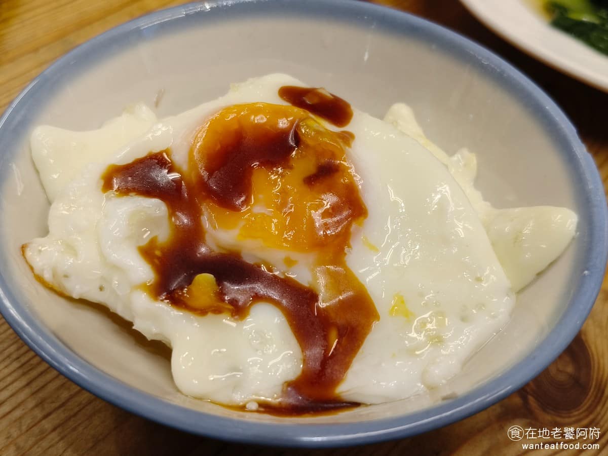 竹林雞肉中和員山店 竹林雞肉中和員山店菜單 竹林雞肉中和員山店推薦 中和區美食 中和美食 台灣小吃 單點的荷包蛋 荷包蛋吃起來還蠻順口的,半熟蛋淋上醬油,吃起來特別的下飯。 @在地老饕阿府