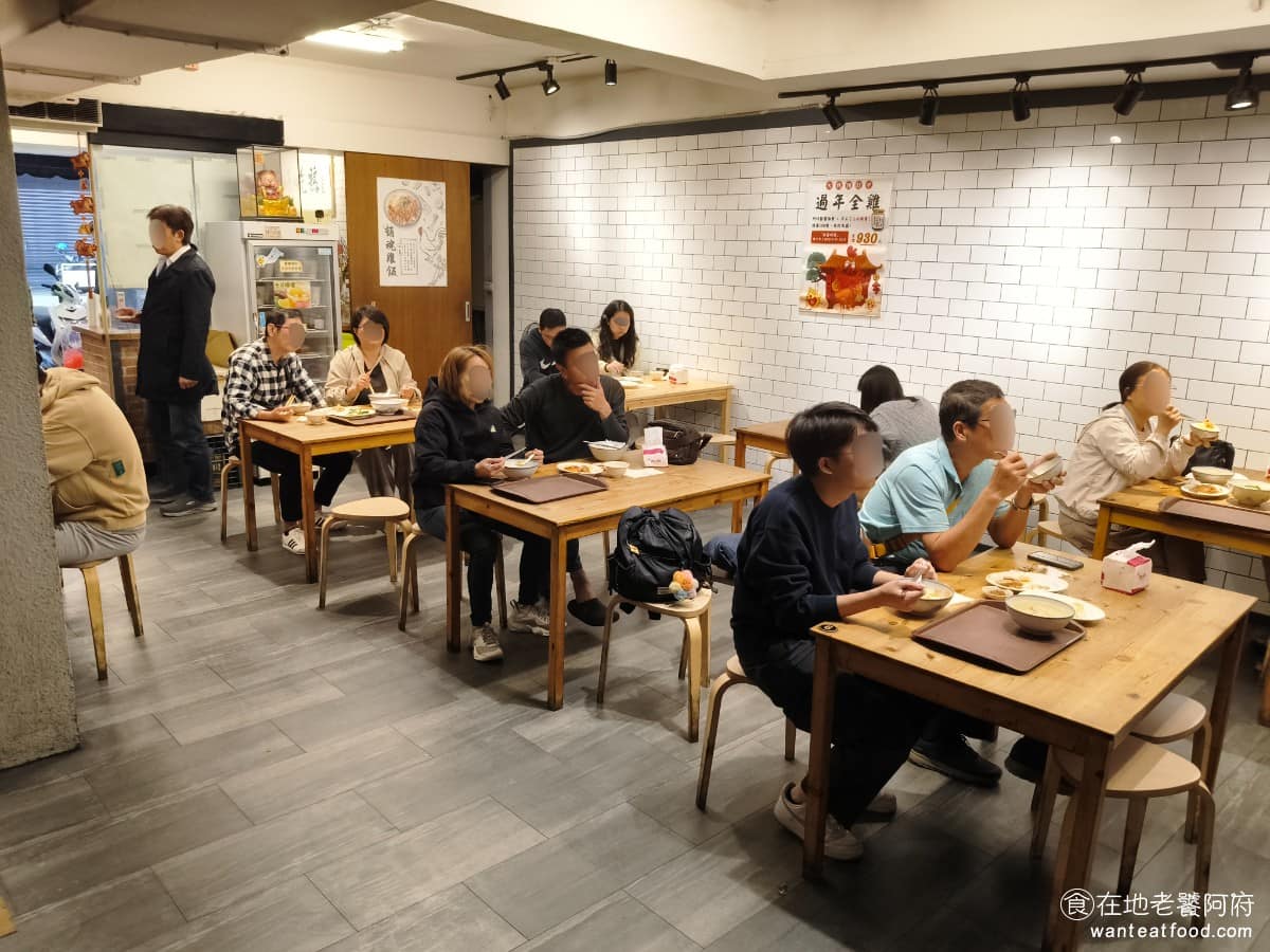 竹林雞肉中和員山店 竹林雞肉中和員山店菜單 竹林雞肉中和員山店推薦 中和區美食 中和美食 台灣小吃 中和店的座位,比永和本店的座位多了三倍以上,如果你想要找一個有座位的地方,建議來這間中和店,因為永和店座位真的非常少。 @在地老饕阿府