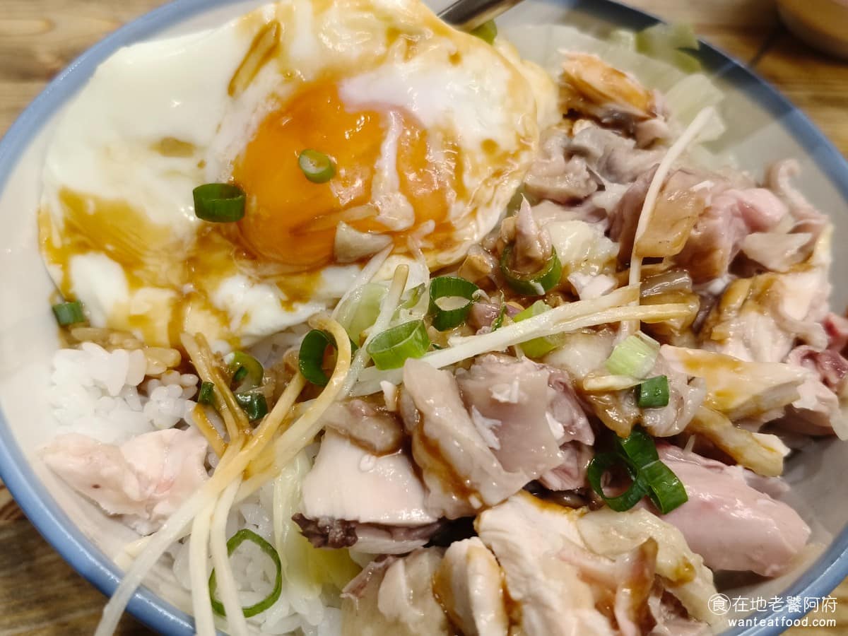 竹林雞肉中和員山店 竹林雞肉中和員山店菜單 竹林雞肉中和員山店推薦 中和區美食 中和美食 台灣小吃 不過實際吃起來,斬雞的做法本身風味偏淡,《竹林雞肉 中和員山店》雞腿部位較為軟一些,但一般雞肉部位的口感偏硬,沒有想像中軟嫩。 @在地老饕阿府