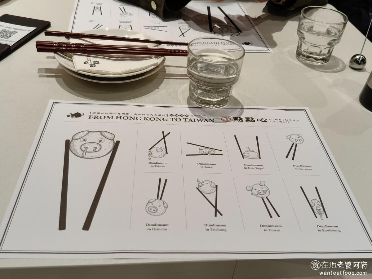 點點心台灣林口三井店 點點心台灣林口三井店菜單 點點心台灣林口三井店推薦 林口區美食 林口美食 入座後服務人員會給一張 QR Code 點餐單,直接線上點餐,上菜速度通常很快。 @在地老饕阿府