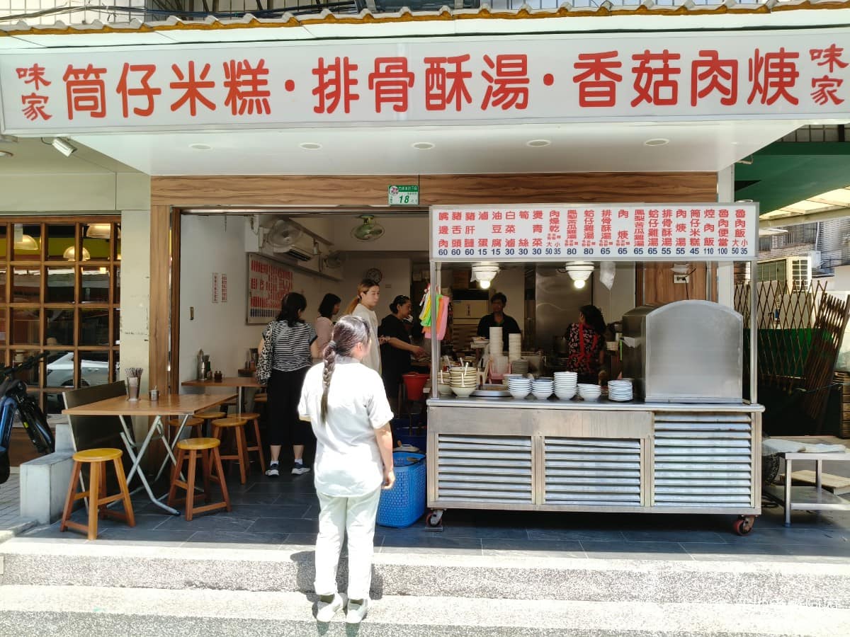 味家魯肉飯 味家魯肉飯菜單 味家魯肉飯推薦 信義區美食 信義美食 市政府美食 信義區市政府站旁邊，摩天大樓和百貨公司林立，物價普遍偏高，想找到銅板價的那種小吃，其實不容易。《味家魯肉飯》就是少數還維持早期價格的老店。 @在地老饕阿府