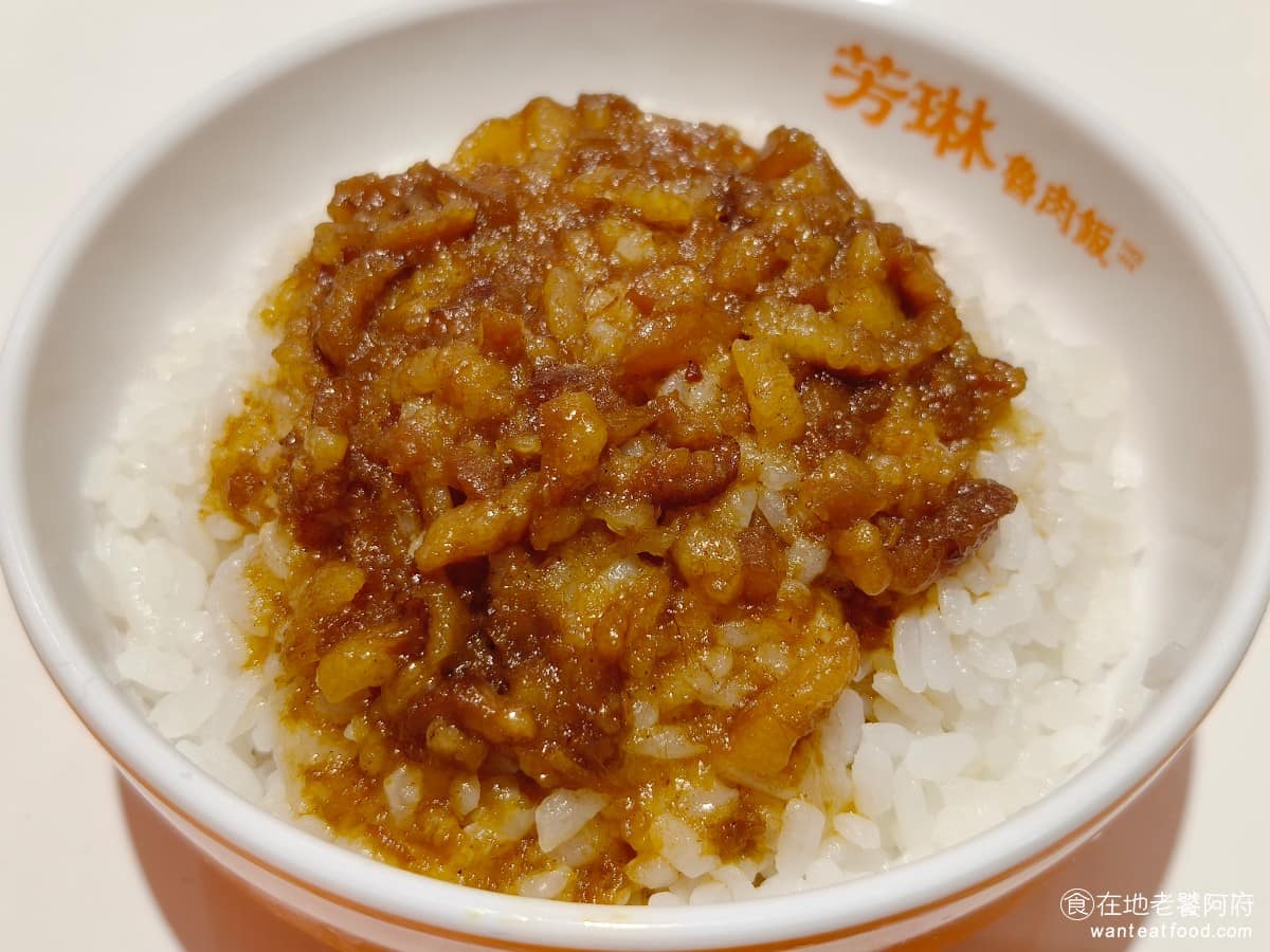 芳琳魯肉飯 芳琳魯肉飯菜單 芳琳魯肉飯推薦 內湖區美食 內湖美食 西湖美食