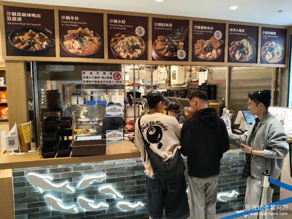嘉義林聰明沙鍋魚頭台北南港店 嘉義林聰明沙鍋魚頭台北南港店菜單 台北店跟嘉義本店最大的不同是本店可以單點,但台北店都是套餐,每份套餐都包含主餐、小菜和飲料,價格從 250 到 400 元,完全是台北的價位。《林聰明沙鍋魚頭》還曾經登上 Netflix 的《Street Food》世界街頭小吃節目,算是台灣很知名的代表小吃。 @在地老饕阿府