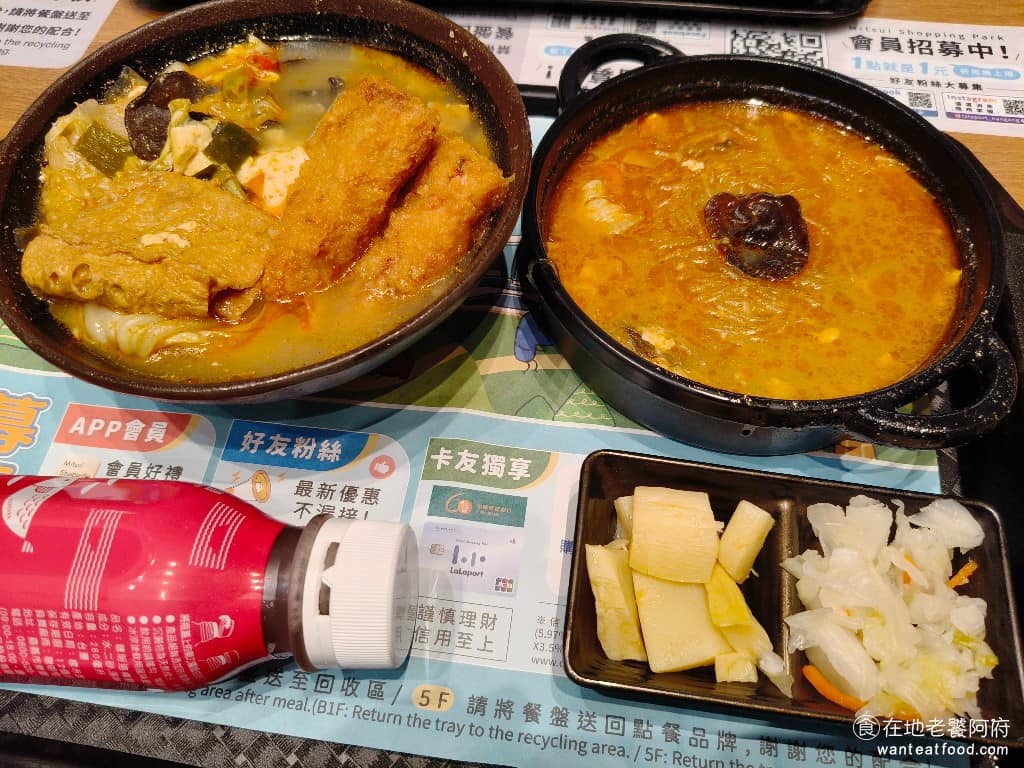 嘉義林聰明沙鍋魚頭台北南港店 嘉義林聰明沙鍋魚頭台北南港店菜單 套餐內容都包含主餐、兩樣小菜、跟一瓶洛梅飲,小菜通常是泡菜、嫩筍,份量比較少。 @在地老饕阿府