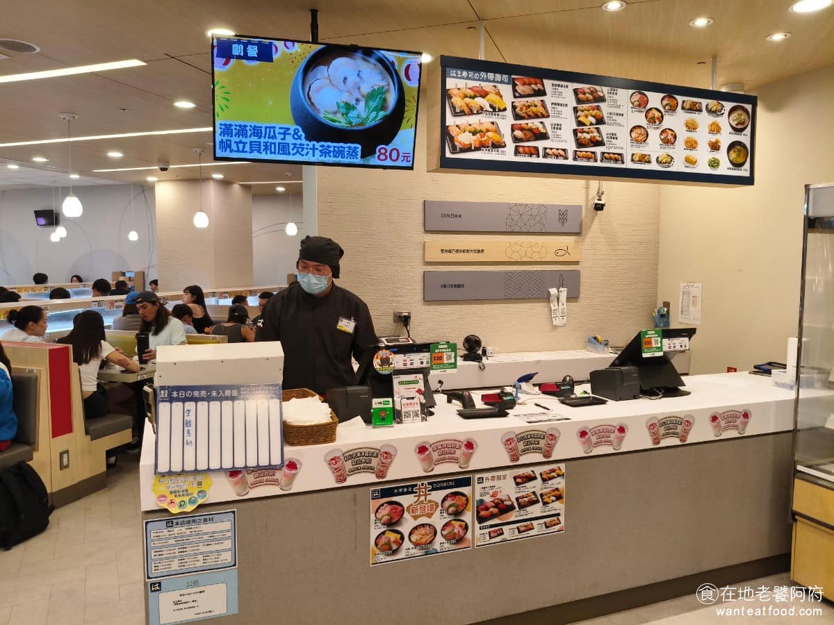 はま寿司台中麗寶店 はま寿司台中麗寶店菜單 はま寿司台中麗寶店推薦 后里區美食 后里美食 日式料理 跟另外兩家迴轉壽司比較不一樣的地方是,店裡的餐點都是現點現做,直接透過軌道送到桌邊,所以輸送帶上,不會有壽司一直空轉,食材相對比較新鮮。 @在地老饕阿府