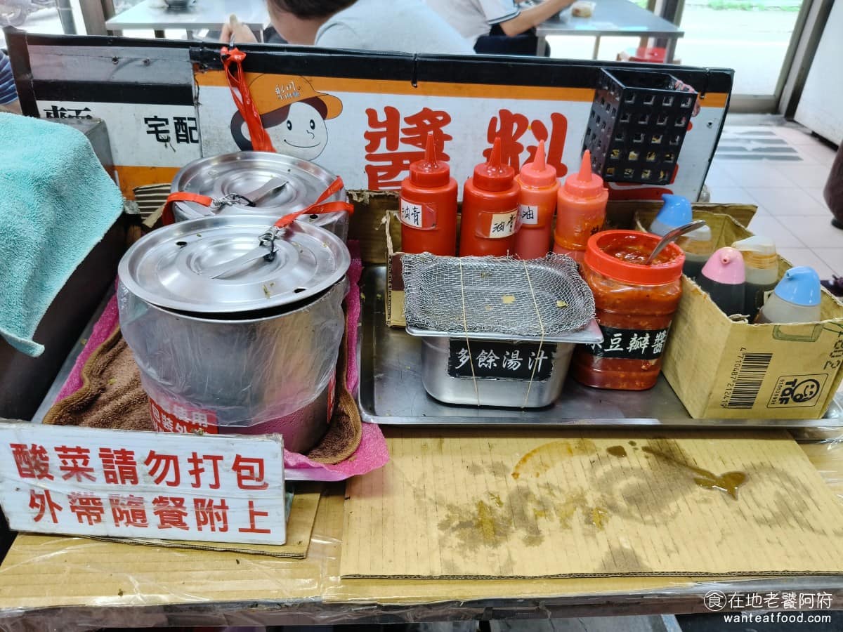 永川牛肉麵 永川牛肉麵菜單 永川牛肉麵推薦 中壢區美食 中壢美食 醬料跟小菜,都是自己拿,醬料區放了辣椒油、醬油、醬油膏、烏醋這些基本款,旁邊還有酸菜可以加。 @在地老饕阿府
