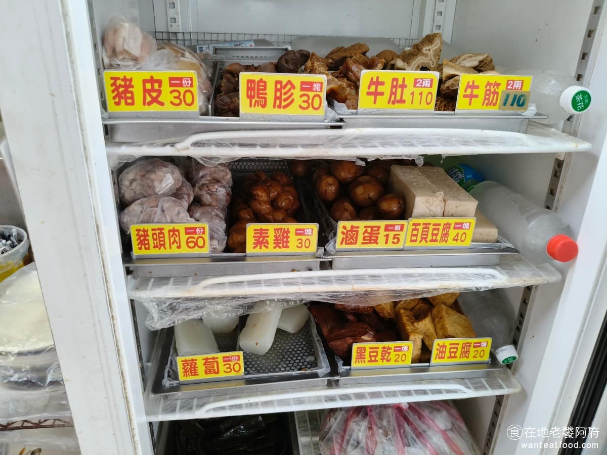 永川牛肉麵 永川牛肉麵菜單 永川牛肉麵推薦 中壢區美食 中壢美食