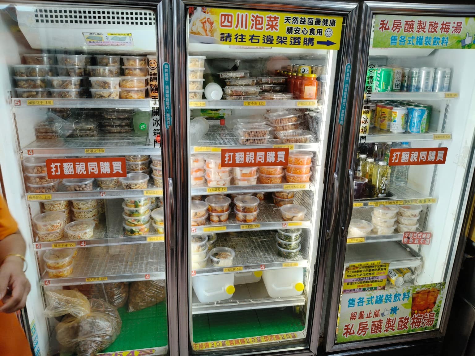 永川牛肉麵 永川牛肉麵菜單 永川牛肉麵推薦 中壢區美食 中壢美食 店家菜單