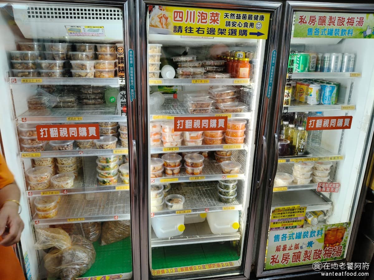 永川牛肉麵 永川牛肉麵菜單 永川牛肉麵推薦 中壢區美食 中壢美食 小菜分成冷藏跟滷味兩種,冷藏小菜像干絲、涼拌大頭菜,可以直接拿,想吃滷味的話,要先夾進盤子,交給店員加熱,再切盤端上桌。 @在地老饕阿府