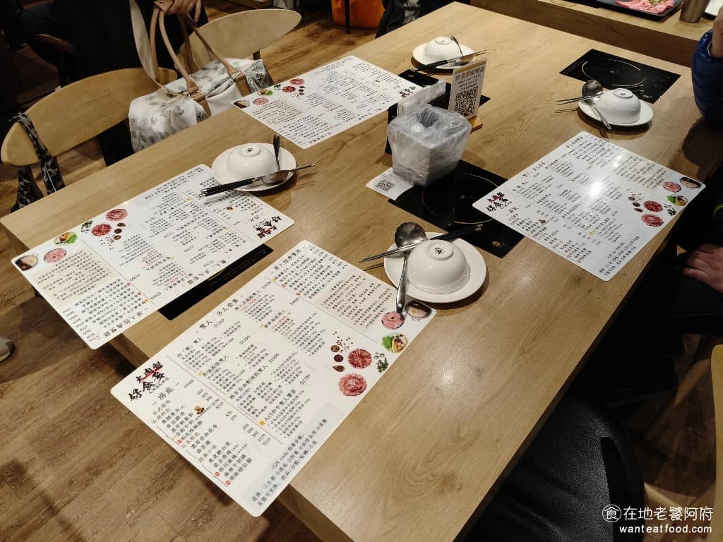 好食多涮涮鍋西湖店 好食多涮涮鍋西湖店菜單 好食多涮涮鍋西湖店推薦 內湖區美食 內湖美食 西湖美食 《好食多涮涮鍋西湖店》最大的優點,就是座位非常寬敞,電磁爐在右手邊,整個左邊的空間超大,剛好適合放超大的肉盤。 @在地老饕阿府