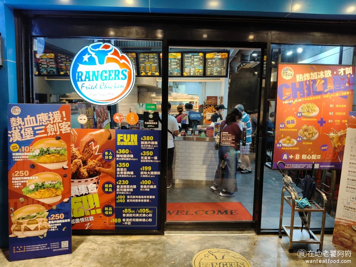 德州美墨炸雞天母店 德州美墨炸雞天母店菜單 德州美墨炸雞天母店推薦 士林區美食 士林美食 美式料理 除了招牌炸雞,店裡也有雞柳條、烤全雞、漢堡跟炸雞胗,副餐選項也比一般速食店豐富不少,像是薯泥、高麗菜沙拉、墨西哥起司球都吃得到。 @在地老饕阿府