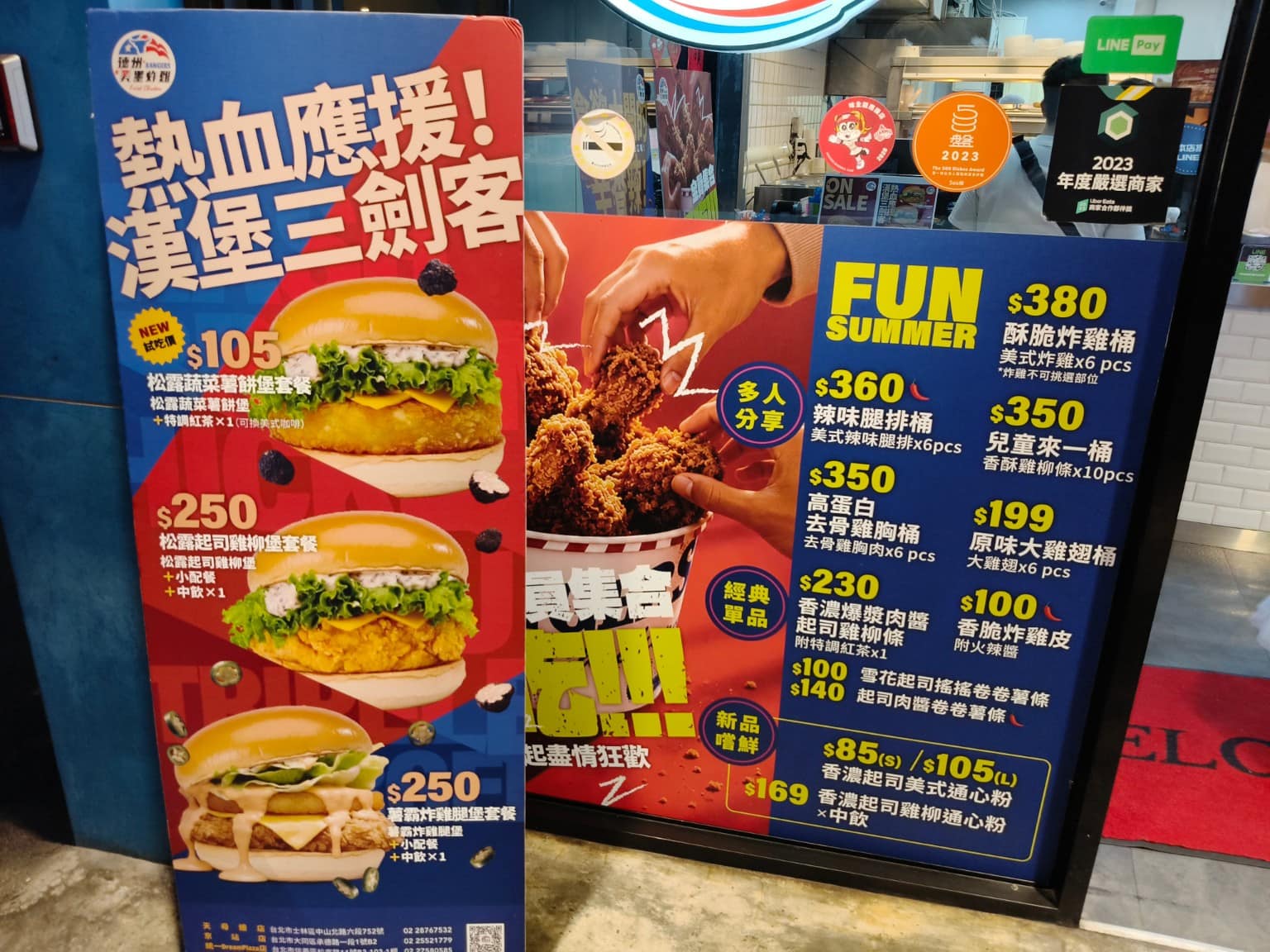 德州美墨炸雞天母店 德州美墨炸雞天母店菜單 德州美墨炸雞天母店推薦 士林區美食 士林美食 美式料理 店家菜單