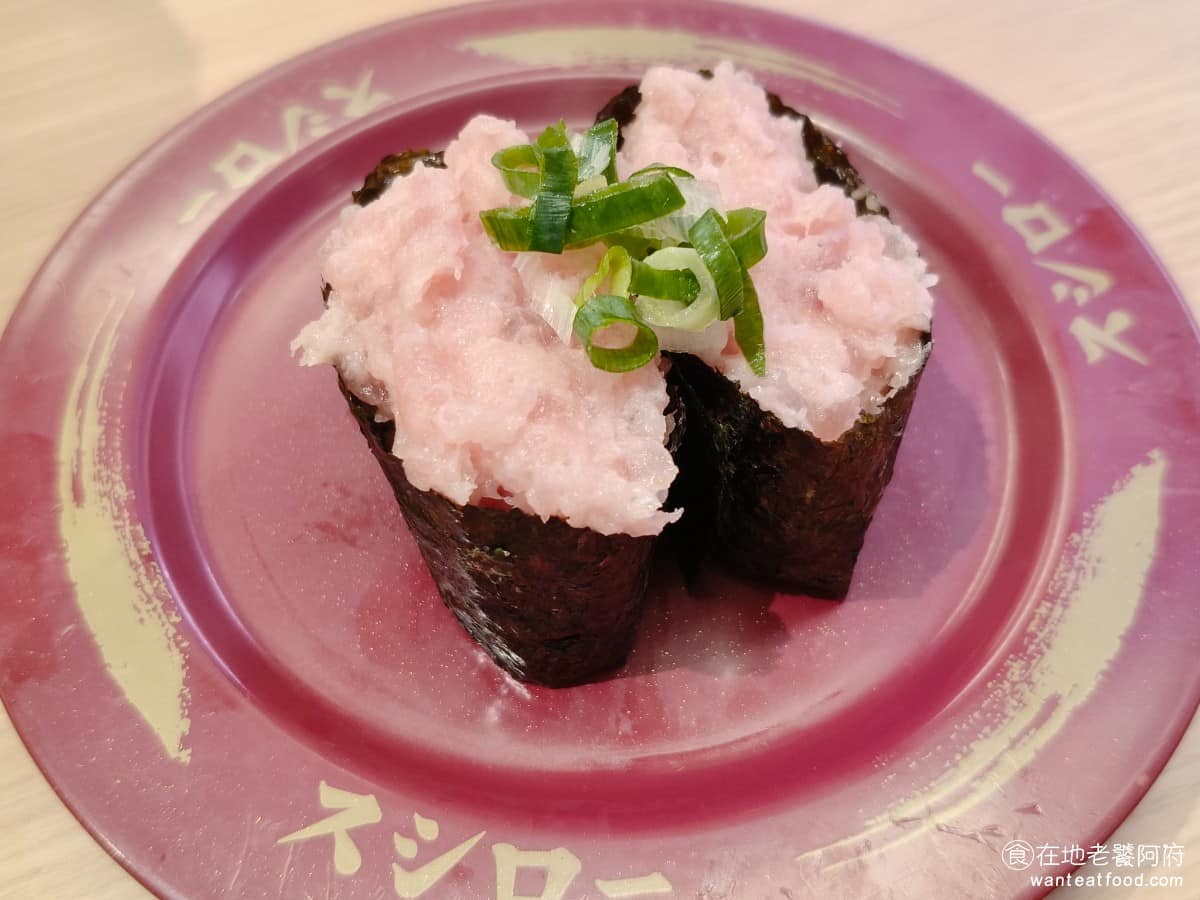 スシロー壽司郎台北內湖美麗華店 スシロー壽司郎台北內湖美麗華店菜單 蔥花鮪魚軍艦 剁碎的鮪魚泥，帶少許魚塊，口感細緻又有點嚼感，濕潤，不黏膩搭配酸甜醋飯，吃起來清爽，是穩定的人氣款。 @在地老饕阿府