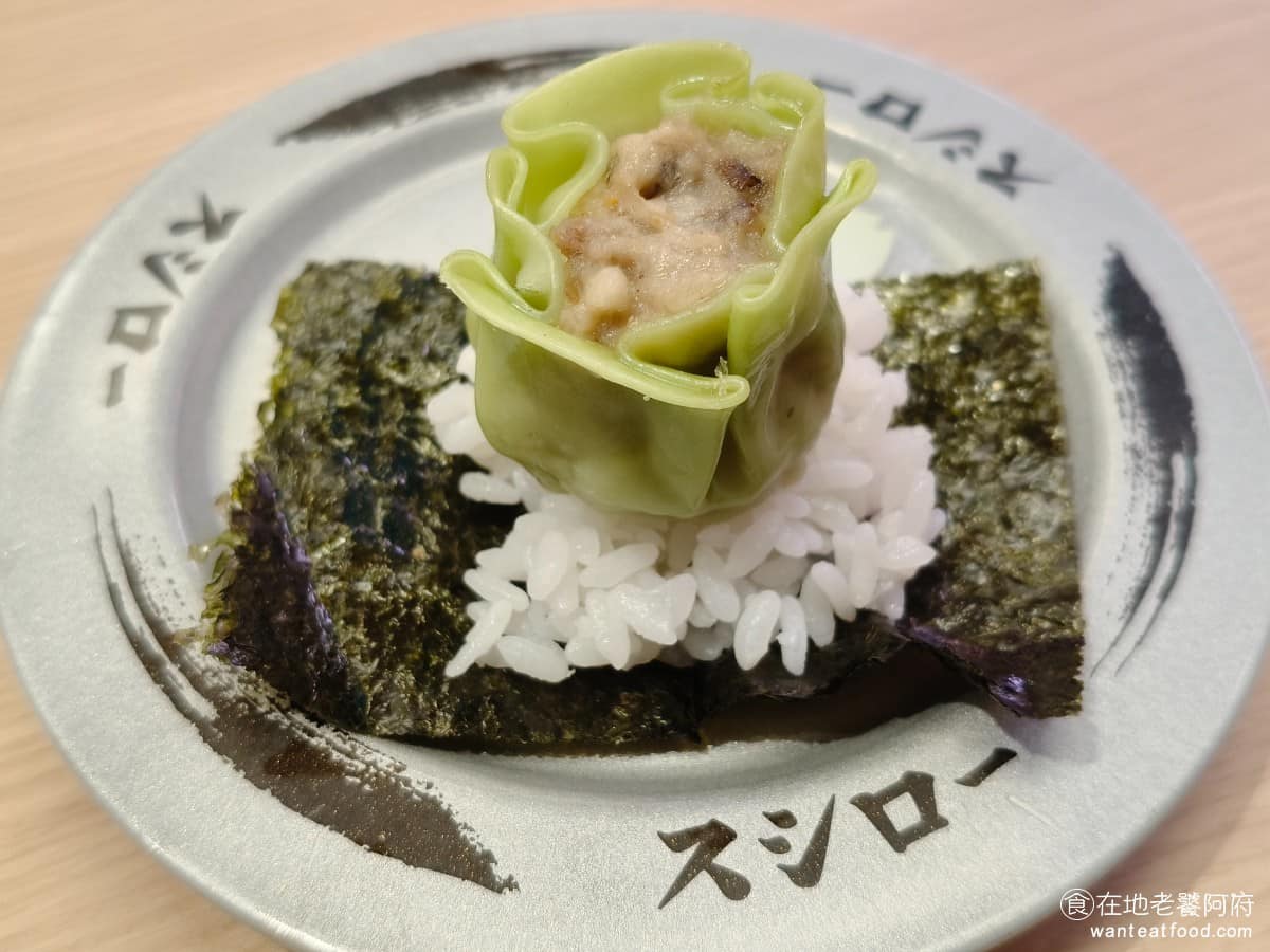 スシロー壽司郎台北內湖美麗華店 スシロー壽司郎台北內湖美麗華店菜單 燒賣海苔包 這是新推出來的品項，海苔上面放一點飯，飯上面再放一個燒賣，看起來非常的特別，但吃了後覺得燒賣非常普通，不太推薦。 @在地老饕阿府