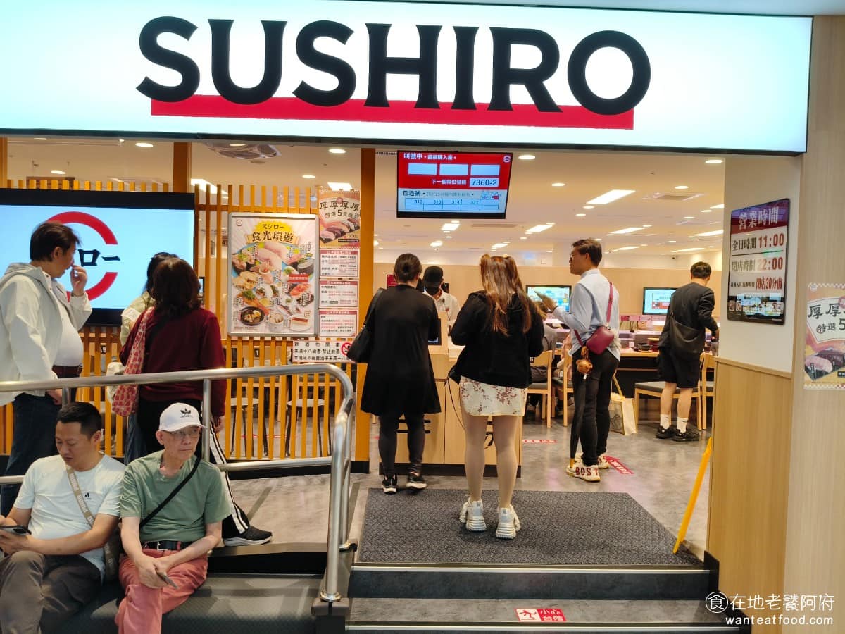 スシロー壽司郎台北內湖美麗華店 スシロー壽司郎台北內湖美麗華店菜單 壽司郎(SUSHIRO)是來自日本，創立近四十年的迴轉壽司老品牌，在日本擁有超過五百家門市，在台灣也有超過50間店面，擴張的速度非常快。 @在地老饕阿府